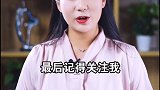 离婚后卖房子，竟然需要前任到场签字？！婚姻 dou出新知