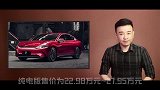 比亚迪汉，到底是什么档次的电动汽车？定价至少低了10万！