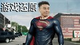 《头号玩家》-林皇驾临！YMJ实况还原林加德本赛季英超全进球