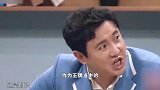 《王牌5》沈腾再次化身耳机质检员,爆笑检测耳机有歌吗