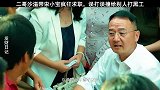 套路一波接一波，我就是想找个好工作，咋就成打黑工的了