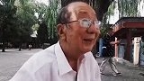 大爷真是人间清醒，话糙理不糙