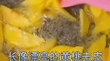 全部吃完！