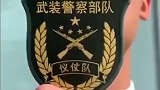 武警仪仗队最强变装