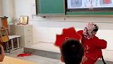 家长进课堂，孩子姐姐戏曲才艺展示惊艳全场
