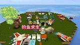 迷你世界：孤岛钓鱼求生，各种坐骑，还有神树，变富不是梦