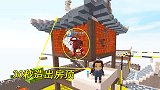 迷你世界荒岛求生58：蓝图是造房利器，30秒帮小宇姐造出房顶