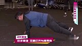 这个动作需要双手撑地 注意髋关节不要过多的旋转