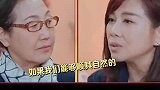 陈松伶 女人不能生孩子有错吗？这应该是婆媳之间最无法解决的矛