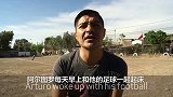 德甲-1617赛季-从贫民区的野小子到安联的不屈斗士 让我们来听听比达尔的故事-专题