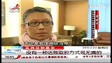 亚洲动物基金：没有一种活熊取胆方式是无痛的