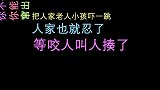 班主任怒斥无脑动物保护，宠物不栓绳还随意放生，可气又可恨！