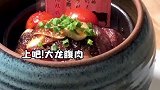 什么神仙烤肉，一片就花了小哥哥快700大洋