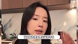 董洁自曝家中没请阿姨，家里空间不大人也很少，自己靠做家务减肥