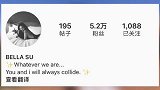 高以翔女友Bella更新签名 无论如何我们终会相遇