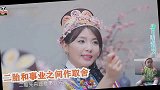 不生二胎就被骂？张馨月暂时不想生二胎