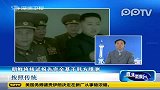 朝鲜将核试验报告完全基于韩方臆测