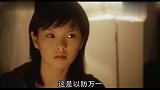 超级女特工准备行动,半夜拿出精良装备,不料搭档看后立马慌了