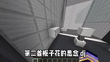 我的世界：盘点网络上的六首吃席音乐