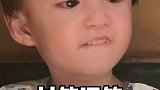 面对嘲笑，儿子这操作太漂亮…人类幼崽成长计划 沙雕
