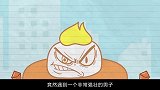 倒霉日成了铅笔人的幸运日，这到底是怎么回事？看完难以相信