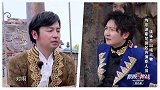 小岳岳指认张艺兴，小绵羊被郭京飞吐槽“游戏黑洞”！