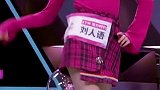 创造少女101回顾，歌甜人美的刘人语想和你交个朋友，答应吗