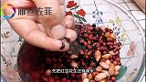 红豆加糯米做美食，活了几十年第一次吃，真的太好吃了