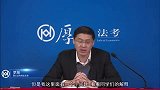 【罗翔】你女朋友到底是不是妇女？