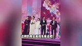 百花迎春晚会群星献唱，老中青三代演员同台献艺，黄渤何赛飞站边缘