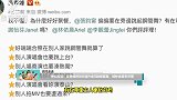 神仙友谊！吴青峰把张钧甯P成在跳钢管舞，喊林依晨来评理