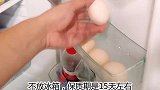 才知道鸡蛋不用放冰箱，奶奶教个好方法，保存一年都不坏，太棒了