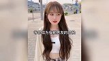 小姐姐说她想前男友了，等你成为我前男友时，我也会想你的啊