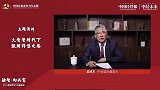 吴姚东：理财转型的核心是回到资管行业，以客户为中心的正确航道