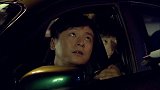 富家少爷喝了酒还开车，兄弟一路狂奔追车阻拦，及时替换当司机