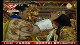娱乐播报-20111015-不丹美男子国王迎娶平民王后