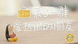 毛雪汪毛不易李雪琴一起去买桌子