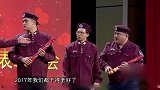 小品表彰大会被取消，贾冰急的上手摸经理脸，包袱不断逗笑全场