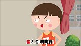 为什么男人都藏不了私房钱