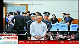 明星播报-20111016-宋山木强奸罪终审判定入狱4年赔4205元