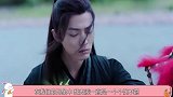 忘羡名场面!魏婴微微一笑,蓝湛羞到脖子红,清纯模样胜似小学生