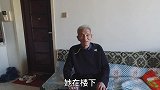 孙子带对象去看奶奶，83岁的奶奶笑的合不拢嘴，奶奶说了什么