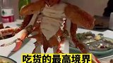 吃货的最高境界就是拼出一桌虾兵蟹将