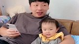 爸爸的笑声没谁了，暖宝你放屁了，太可爱了