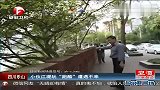 跑酷-15年-监控记录21岁小伙江堤玩“跑酷”摔下10米高墙丧命-新闻