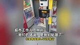 男子称买饮料标价4.5元被收5.5元，要求退还遭拒绝，超市：贴错标签
