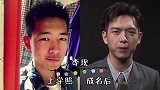 上学没人追的明星，王一博肖战一目了然，看到刘亦菲换我也不追