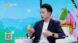 大医本草堂-20220903-科学减脂不反弹，预防疾病有方法