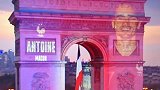荣耀时刻！法国全队霸气登上凯旋门 万人空巷放烟火庆祝
