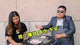 大龄剩女和冒牌男老板相亲，对话真逗，看一次笑一次